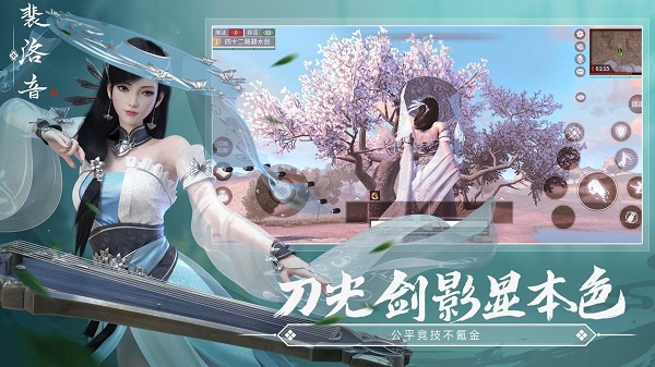 武侠乂满v变态
