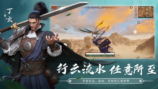 武侠乂满v变态