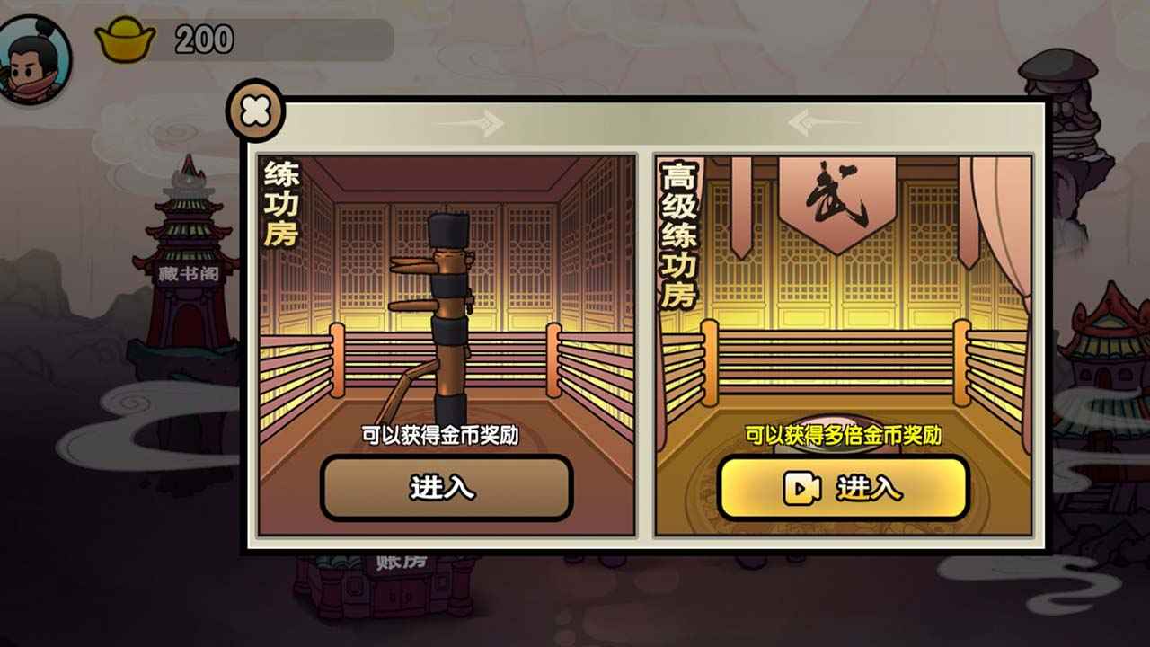 蜀山最终