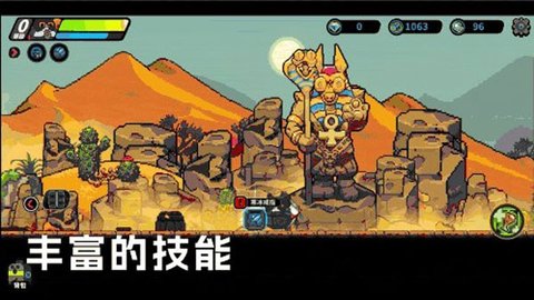 喵人传说凉屋