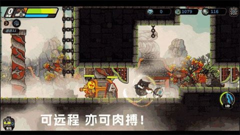 喵人传说凉屋