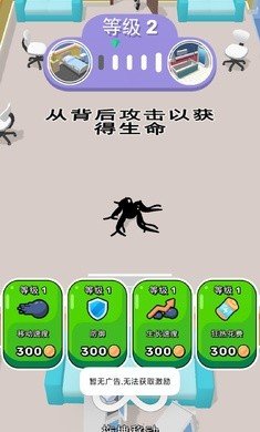 毒液大师