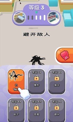 毒液大师