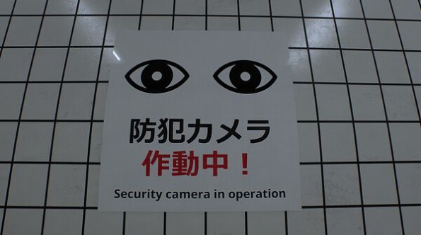 8号地铁站