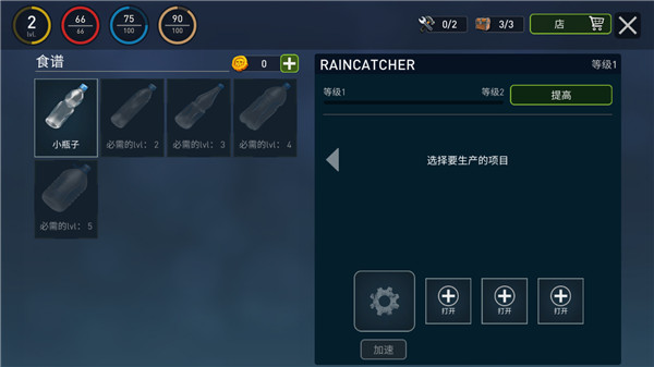 海洋游牧者