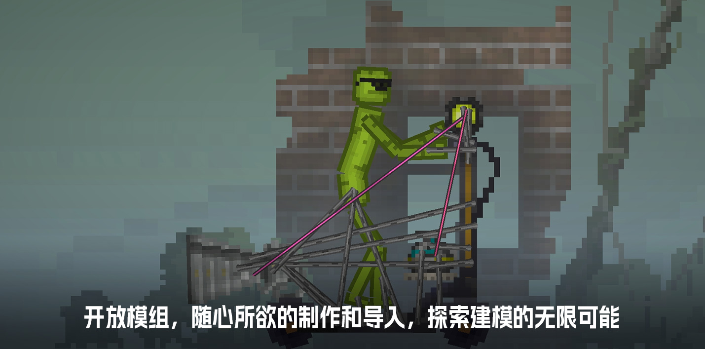 甜瓜游乐场内置菜单版