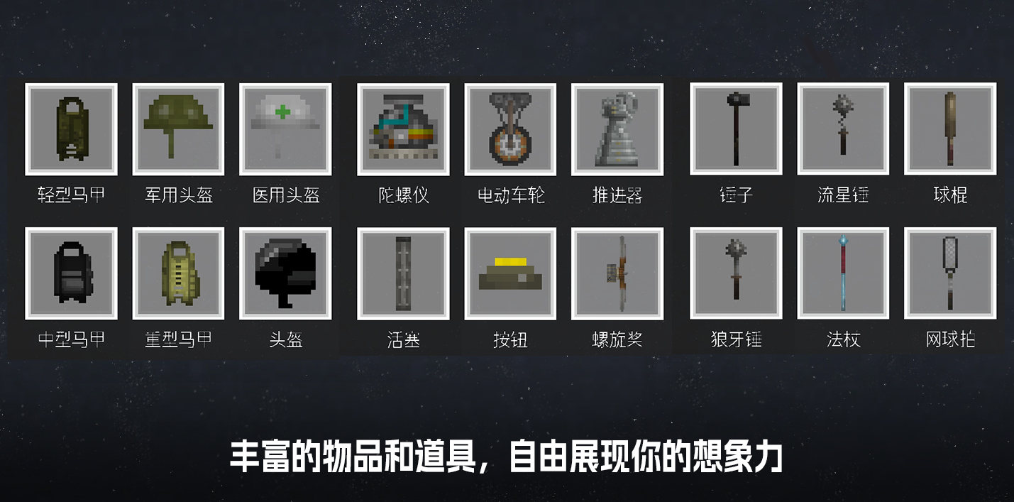 甜瓜游乐场内置菜单版