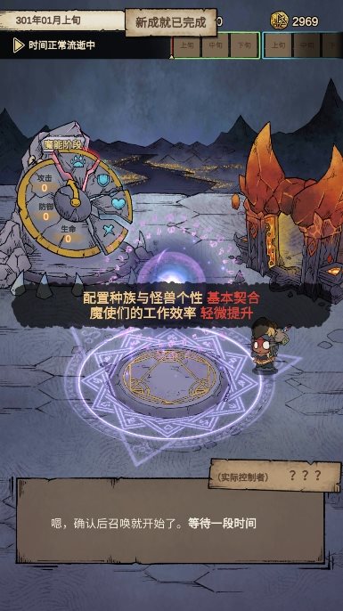 怪兽星球2免广告无限资源