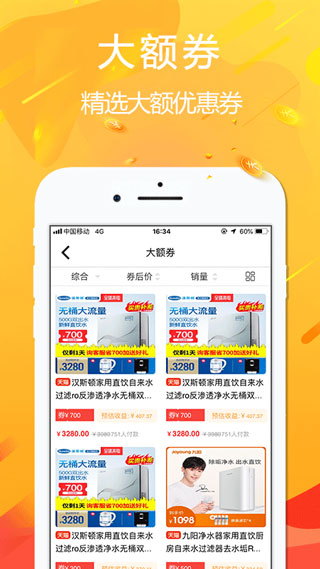 悦拜app