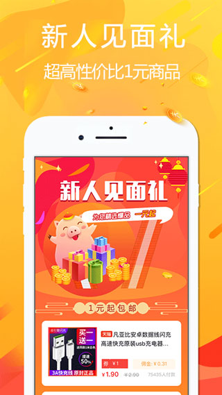 悦拜app