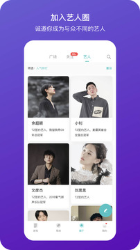 听果音乐app