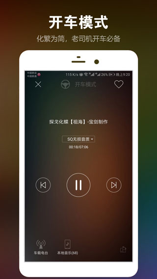 DJ音乐盒手机版