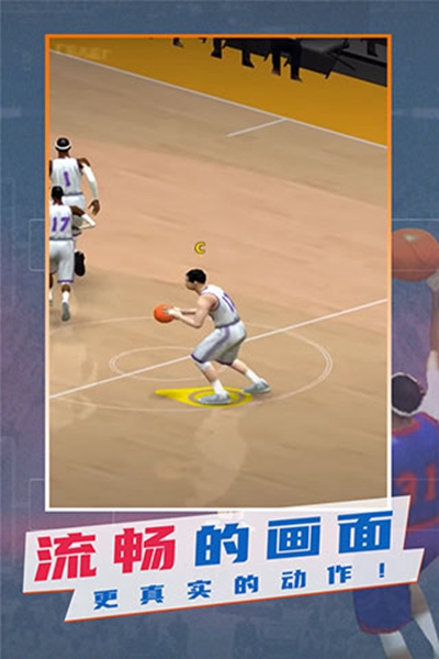 nba模拟器