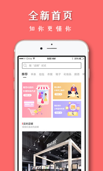 织网物联app