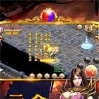 雷霆合成版本传奇