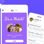 她说