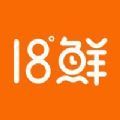 18度生鲜