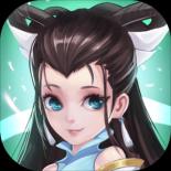 大话白蛇破解版