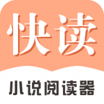 快读小说