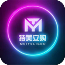 特美立购拼团app