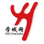学域网