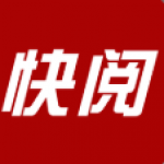 快阅小说