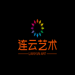 连云艺术小说