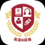 英语n视角
