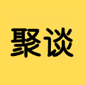 聚谈交友
