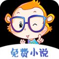 猴纸免费小说