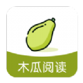 木瓜阅读