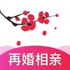 梅花婚恋