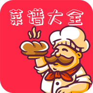 菜谱大全