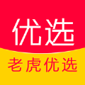 老虎优选购物