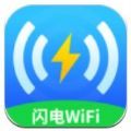 闪电WiFi管家