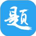 印题宝