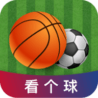 看个球nba