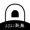 疯狂刷题破解版