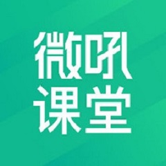 微吼课堂