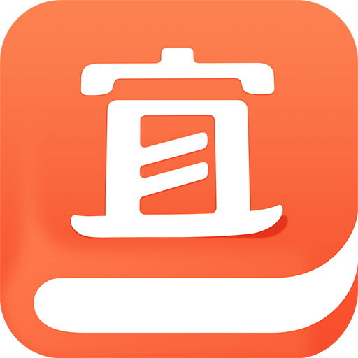 宜搜小说破解版