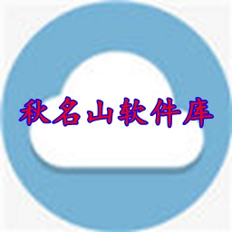 秋名山库蓝奏云合