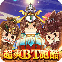 跑跑军团（送百万钻石）