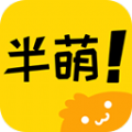 半萌漫画