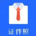 证件照修图相机