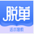 脱单助手