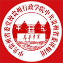 贵州党校app下载