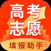 ai志愿助手app下载