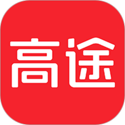 高途课堂app下载