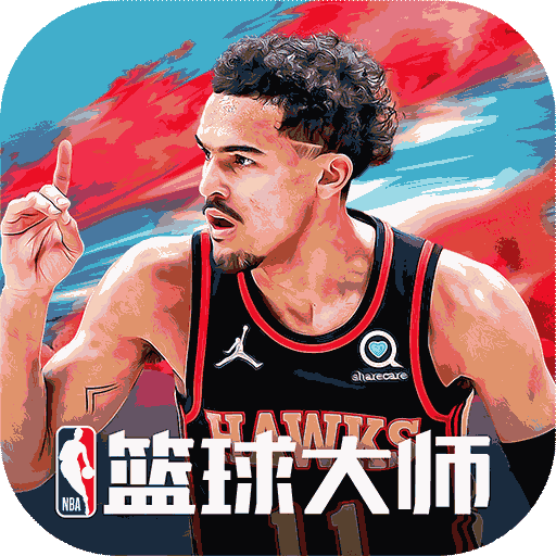 nba篮球大师