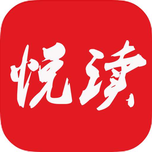 悦读小说app